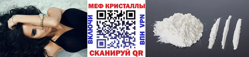 Цена Новоаннинский Конопля  Alpha PVP  ГАШ  Мефедрон 
