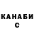 Метадон VHQ Olena Zanichkovska