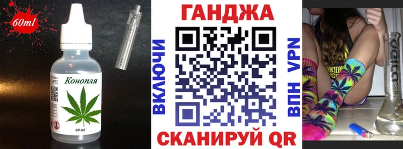 Canna-Cookies конопля  где купить   Новоаннинский 