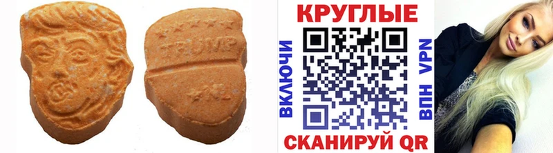 Экстази диски Новоаннинский