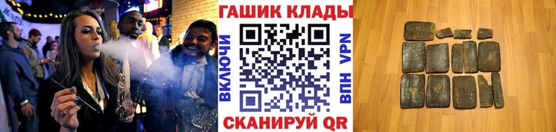 ГАШ hashish  закладки  Новоаннинский 