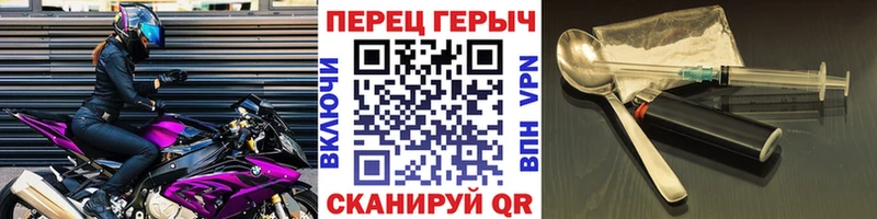 ГЕРОИН хмурый darknet наркотические препараты Новоаннинский