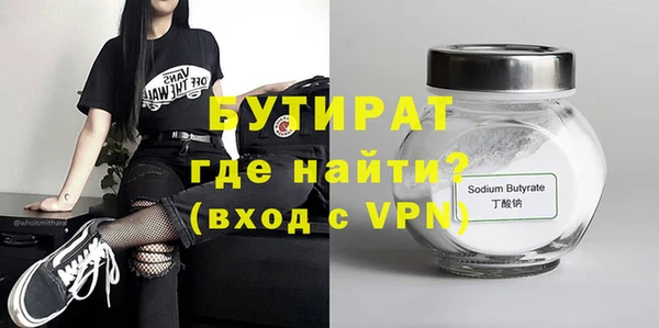 таблы Абаза