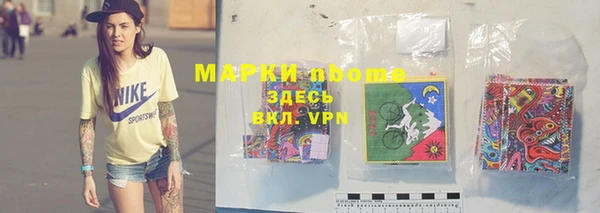 бошки Алзамай