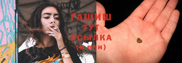 бошки Алзамай