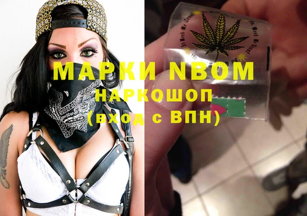 бошки Алзамай