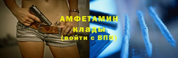 кокаин VHQ Абинск