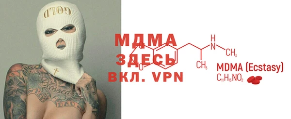 прущий лед Аркадак