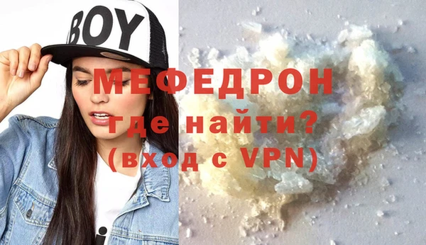 таблы Абаза