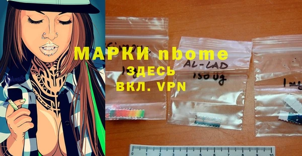 таблы Алексин