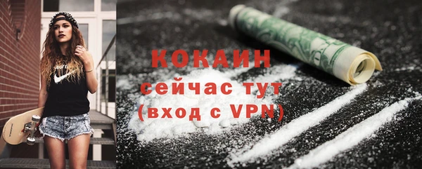скорость Михайловск