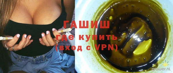 гашиш Абдулино