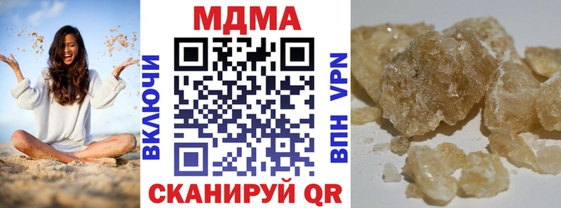 гидра как войти  Новоаннинский  МДМА молли 