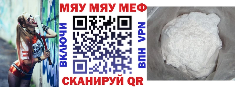 наркота  Новоаннинский  МЕФ 4 MMC 