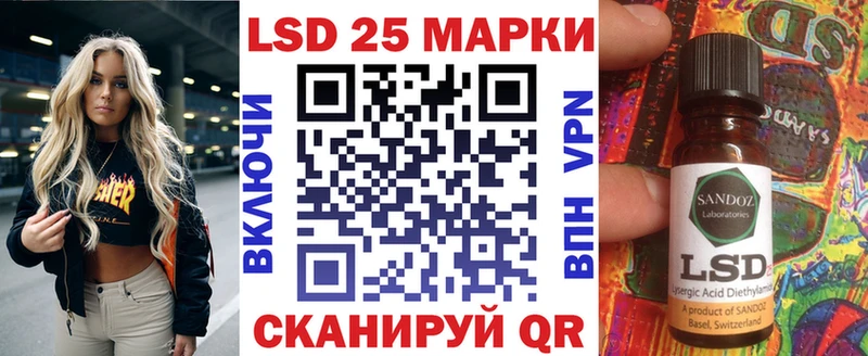 Марки 25I-NBOMe 1500мкг Новоаннинский