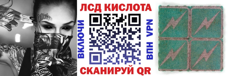 Наркотические марки 1,5мг  Новоаннинский 